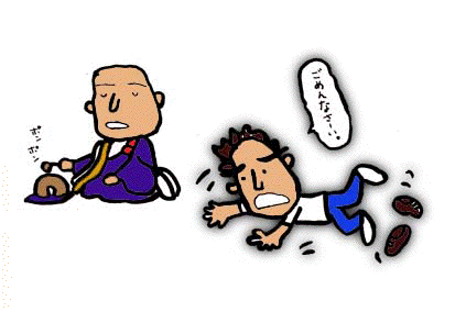 遅れてごめんなさい