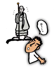 巨大な青年大師像