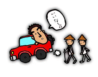 車より歩く方がいい