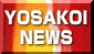 Yosakoi News