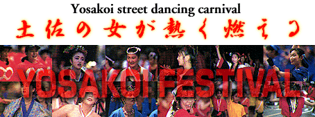 Yosakoi