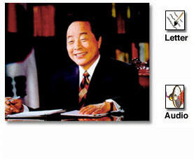 Welcome Message
