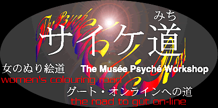 [The Psychedelic Road Menu]