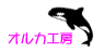 ORCA.Lab.