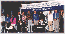 ENOSIMA