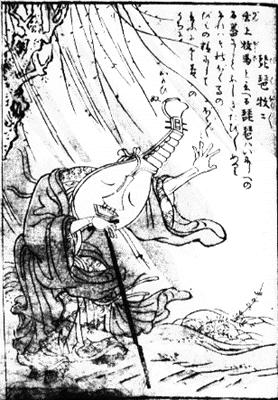 百鬼図譜「百鬼徒然袋巻之中」びわぼくぼく