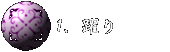 1A