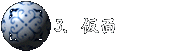3A