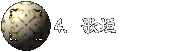 4Å_