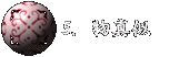 5A^