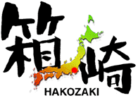 Hakozaki