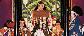 Mikoshi
