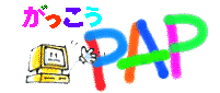 pap-t.gif