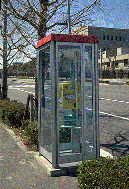 四面総ガラス張りの公衆電話ボックス登場