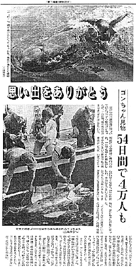 Kochi Newspaper