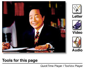 Welcome Message