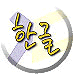 Korean