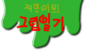 title image