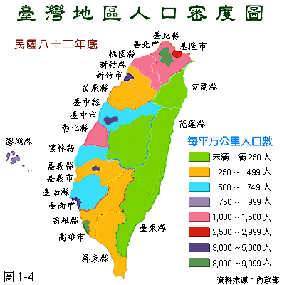 臺澎金馬復興基地