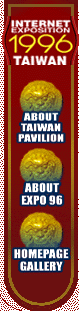 About Taiwan Pavilion/Homepage Gallery/Comment and Contact